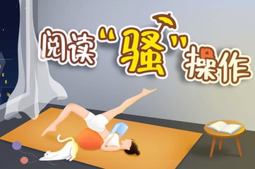 正规赌篮球软件